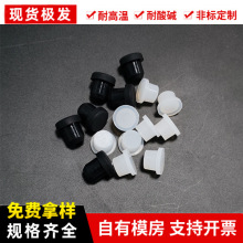 耐高温硅胶塞螺纹螺丝孔密封T型堵头实心圆形保护橡胶塞硅橡胶