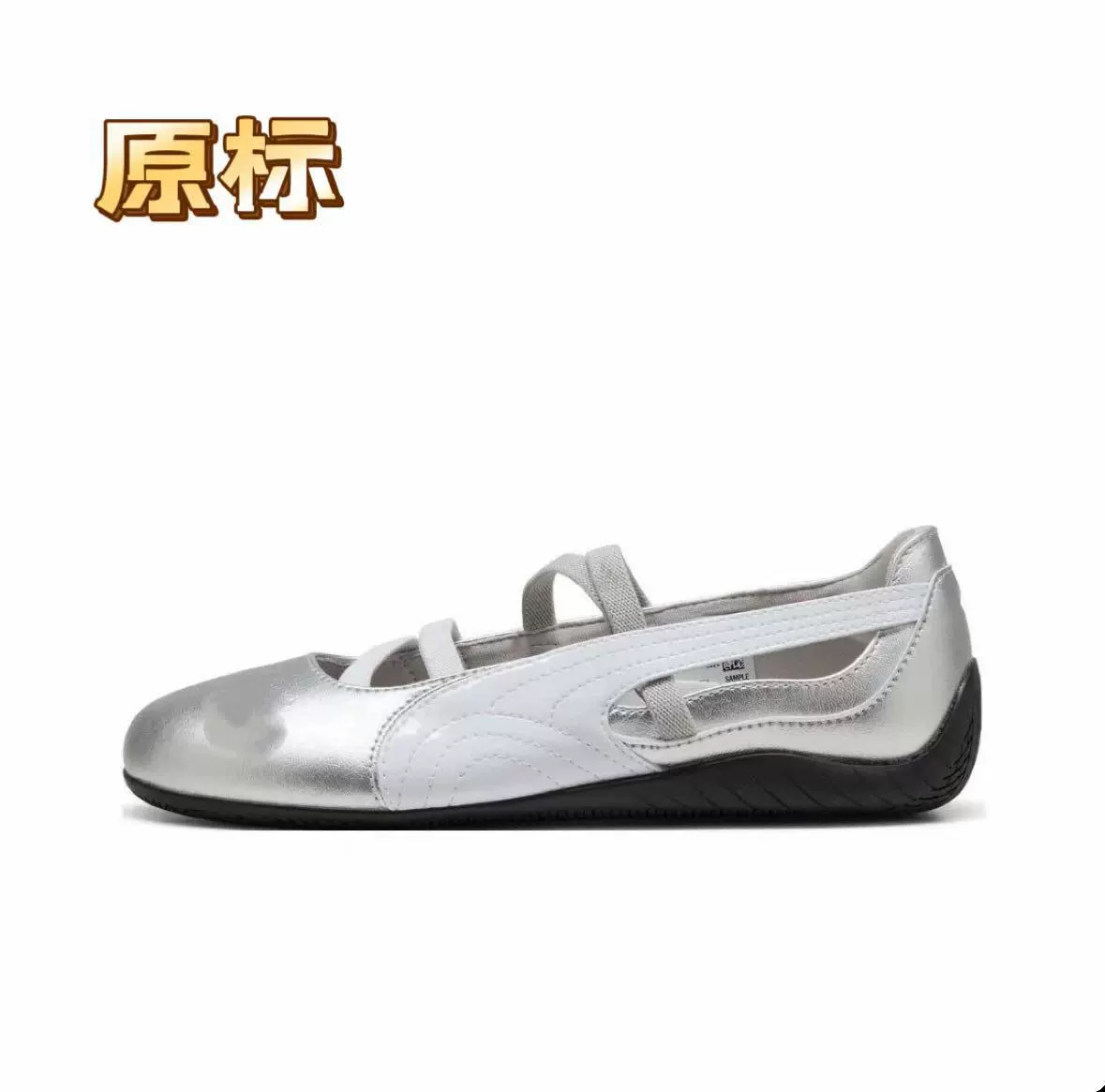 Racing car, universal retro shoes for men and women, low casual footwear, new collection