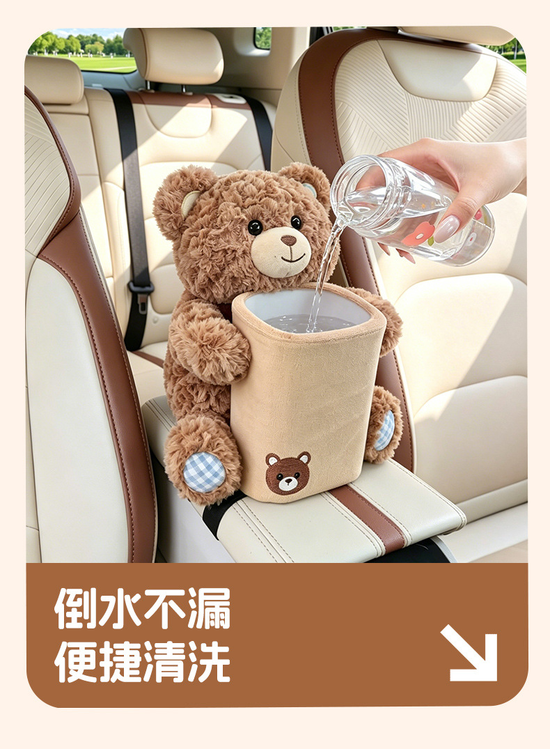 Cute Bear Car Tissue Box and Trash Can 2-in-1 Car Interior Storage Bin Plush Tissue Box Decoration