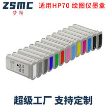 ���û���hp70ī�� HP Z5400 Z2100 Z5200 Z3200 Z3100 ��ͼ��ī��