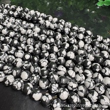 批发绿松石合成黑帝皇石散珠彩色帝皇松石圆珠帝王石多色饰品配件