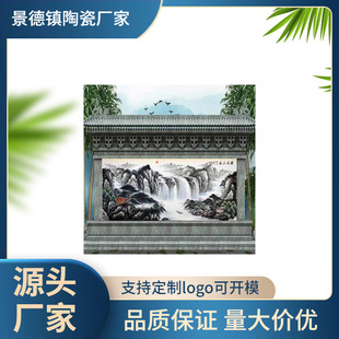 Tile Background Wall, Shadow Wall, Wall, Welcome Wall, Door Wall, Courtyard Mural, Landscape, Interior Square Meter