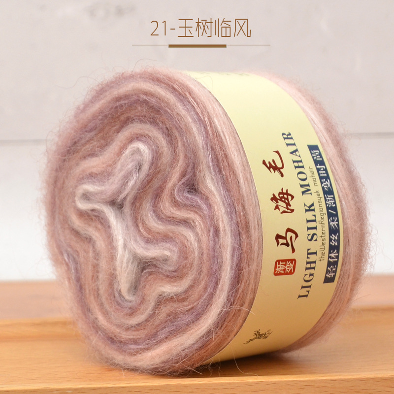 Sección de gradiente teñido pastel de mohair hilo lana tejida a mano media larga sección teñida bricolaje tejido suéter abrigo bufanda