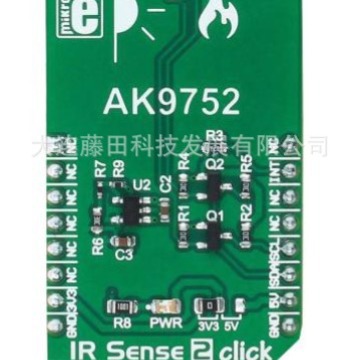 MIKROE-2880 MIKROE-3150 MIKROE-2902 MIKROE-2879