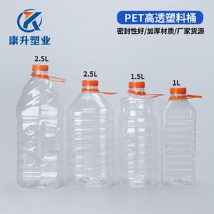 ɢ�ư׾�Ͱ1��-2.5���׾ƹ�֭�VȪˮ͸����������1.5L��ϰ��bƿ