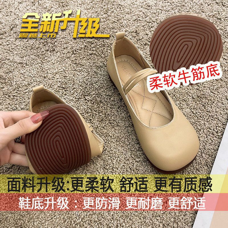 살구색 [업그레이드된 쇠고기 힘줄 부드러운 바닥]