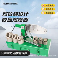 Сɢ���p�_���۽әC��Ӑa�ؔ��@������pprˮ�ܺ���32-63mm���ۙC