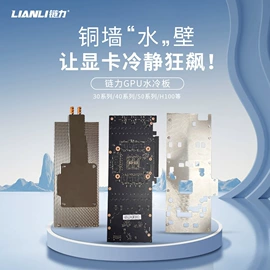 网络机柜;机箱;散热器