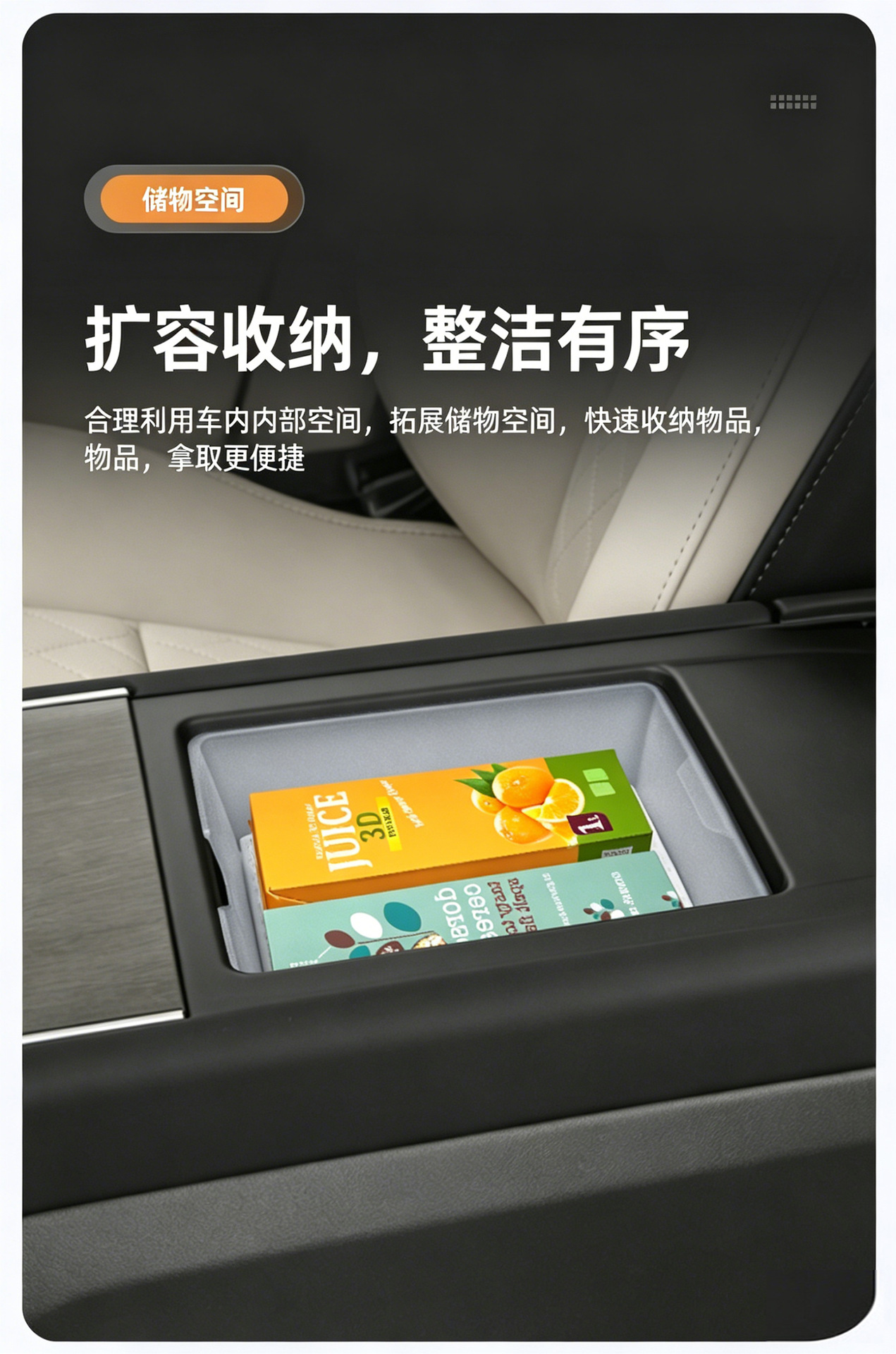 Suitable for 25-27 Models of Volvo Ex90 Center Console Armrest Storage Box Car Accessories Storage Box