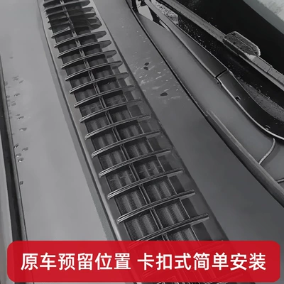 Automobile anti-insect net – Detachable Accessories