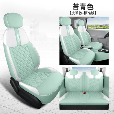 Modelə uyğun (Original) oturacaq örtükləri – Cover Seat Cover - standard-version-moss-cyan-special-car
