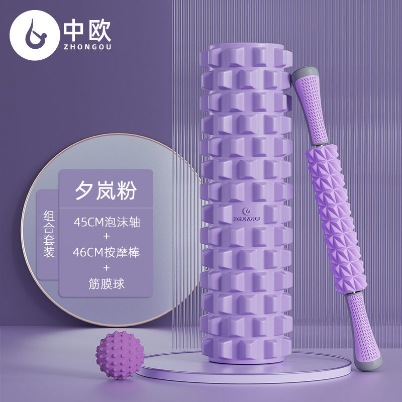 中実フォーム軸腰脚部ストレッチ補助器筋肉リラックスストレッチ器ヨガ用品フィットネスヨガ柱|undefined