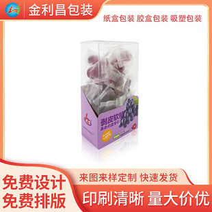 2024 New Wedding Candy Accompanying Gift Box Return Gift Sugar Box Petpvc Printing Packaging Box Can Be Designed for Free