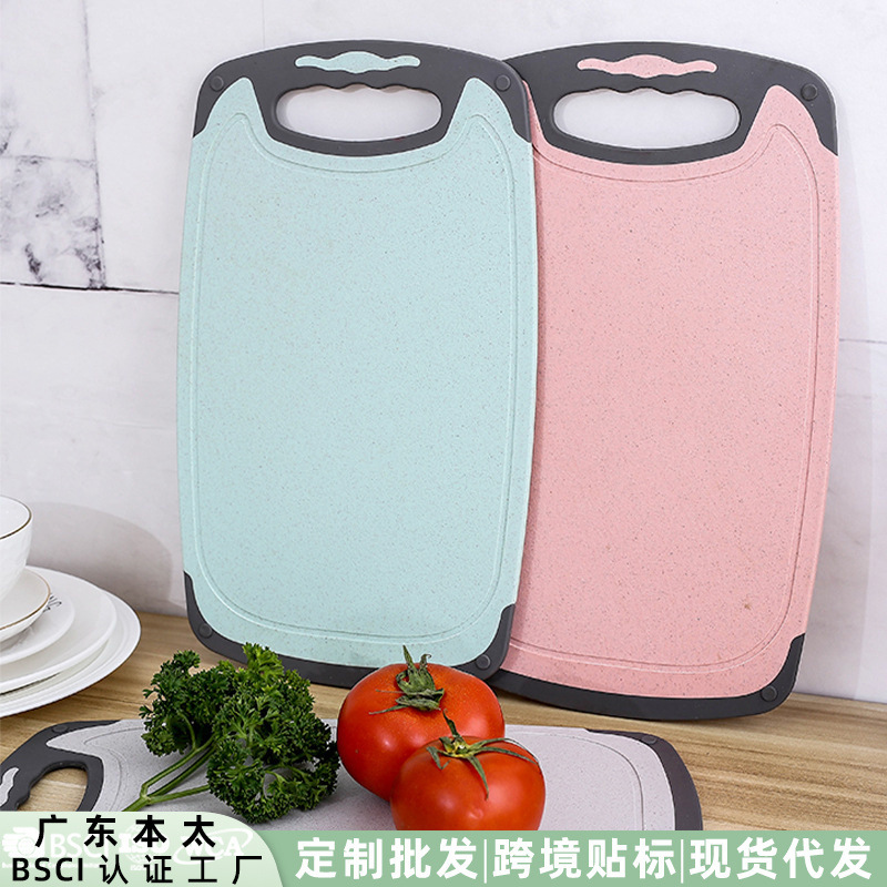 小麦わらまな板家庭用両面防カビまな板フルーツプラスチックまな板キッチン用品シンプルなまな板|undefined