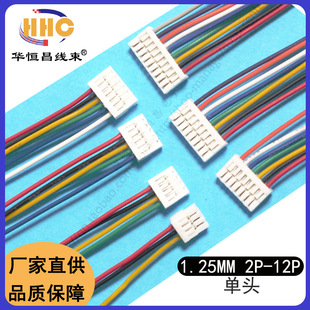 GH1.25mm ���^��a ���i����Ӿ� ���Ӿ� 1571*28awg 2P3P4P5-12P