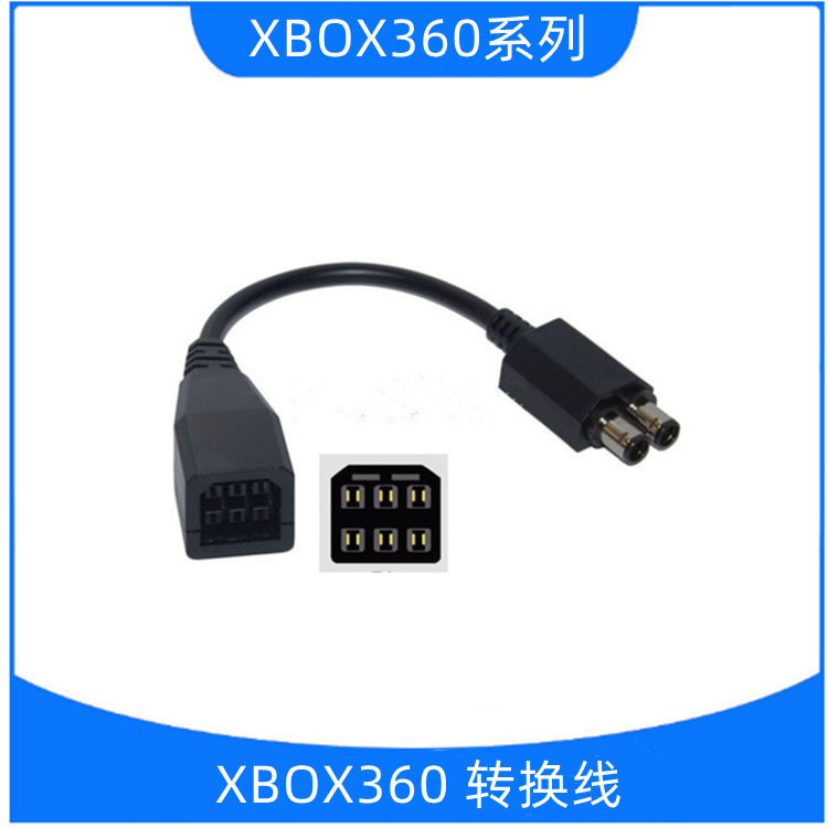 Factory Ready Stock Xbox360 One E Thin Machine Fire Bull to Thick Machine Adapter Conversion Line Can Be Sold in Retail and Wholesale