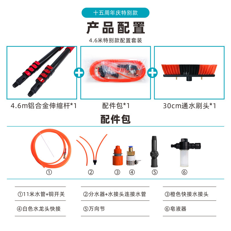 国境を越えた売れ筋の 4.6m 高耐久商用水ブラシ太陽光発電パネルクリーニングガラス看板外壁クリーニング|undefined