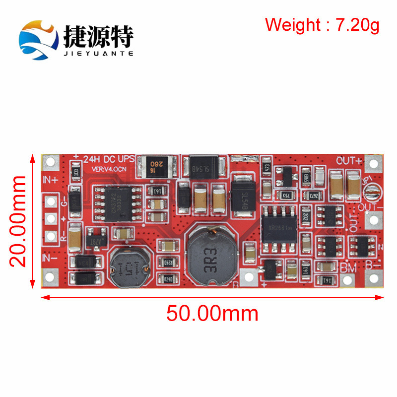 24W DC UPS 전원 공급 장치 모듈 V4.0CN 버전