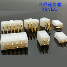 4.2MM直针5569镀金针座 5557母针2/4/6/8/24P镀金插簧工业耐高温