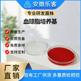 分析试剂;生化试剂;微生物检测
