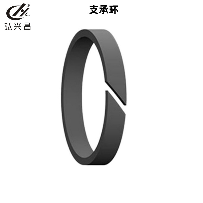 弘兴昌 厂家直供 轴用支承环 导向带 橡胶制品 可按照图纸制作