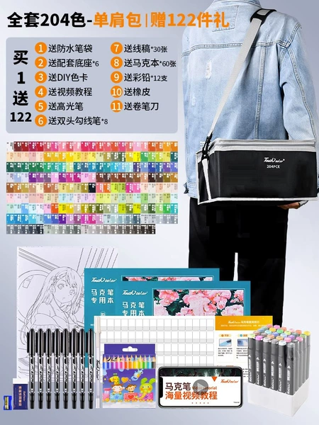 One-shoulder bag, set, full set, 204 colors, 122 pieces
