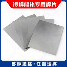 YJXB�澫�亸�C���� ���|���P�Ƭ100mm*120mm̼����a��Ƭ ���z