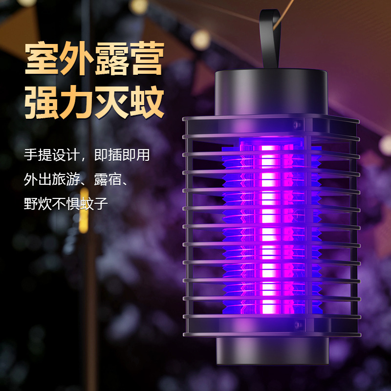 新しい電気ショック屋外蚊取りランプレストランホテル商業蚊よけ家庭用屋内殺虫ランプ工場直販|undefined