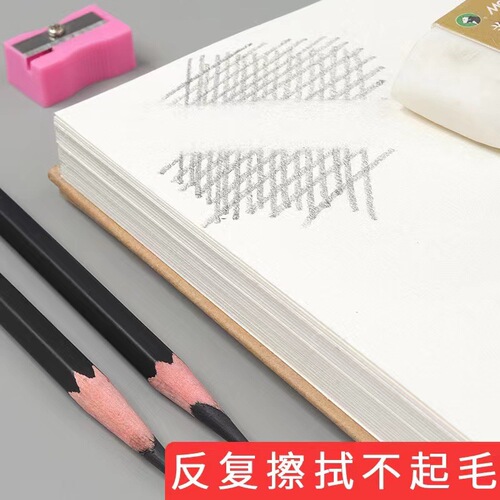 Sketchbook A4 wholesale 8k sketchbook art student painting book 16k painting book picture calligraphy paper sketch paper