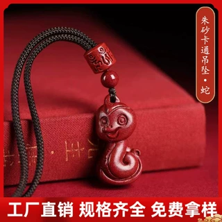 原矿朱砂卡通吊坠子高含量紫金砂帝王红砂本命年项链吊坠批发代发