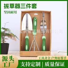 ���P��P�����X�Ұβ��������׼��È@�ֹ������b��ͯ�@ˇ�������b