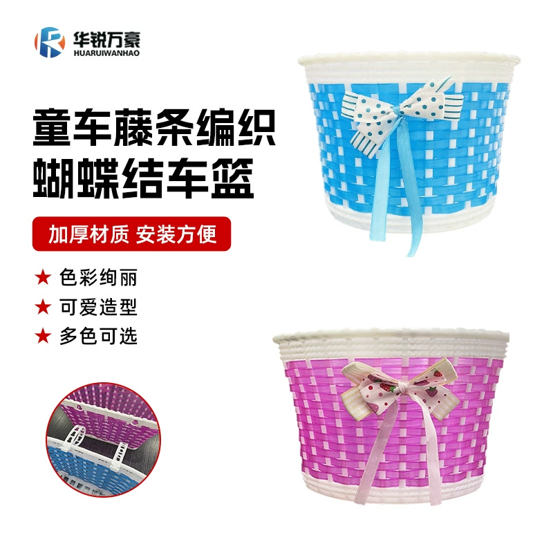 Цветной пластиковой корзины детской коляски фабрики корзина сразу всеобщая XG-085