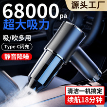 新款飓风大吸力无线充电车载吸尘器家用大吸力手持小型迷你吸尘器