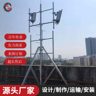 Steel Structure Manufacturers Come to the Drawing Board to Increase the Elevated Worker-Shaped Pole Bracket to Self-Supporting 5g Telecommunications Communication Pole