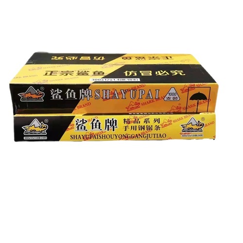 Handmade Saw Blade 300mm 12-inch Woodworking Hand Saw Blade High Carbon Steel Saw Blade for Qingdao Shark