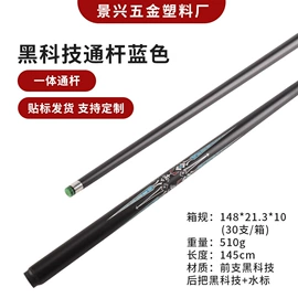 台球杆;台球配件