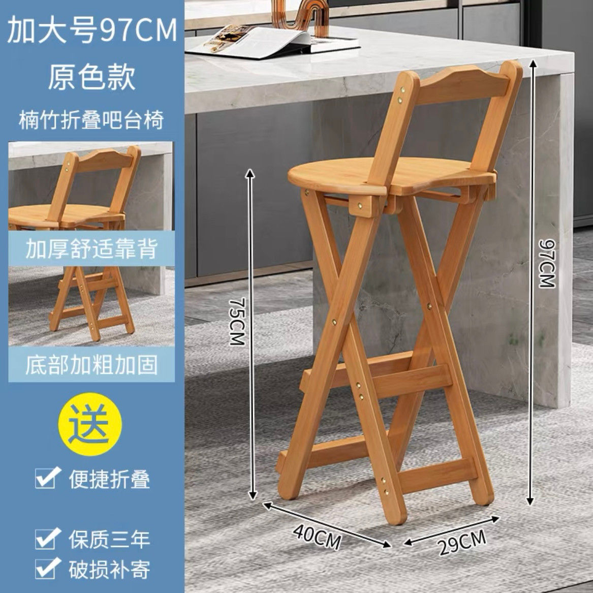 silla de bar plegable taburete casero caja registradora silla de bar comedor sala de estar respaldo casero silla de banco alto