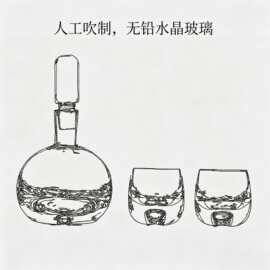 玻璃轻奢水晶威士忌酒樽洋酒酒瓶欧式样板房酒柜吧台酒具饰品摆件