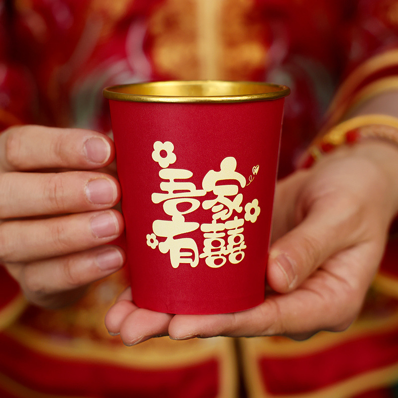結婚式の使い捨てカップ、結婚式の婚約紙コップ、家庭用結婚式の宴会、厚みのある結婚式の言葉、結婚式用品、結婚式のカップ|undefined