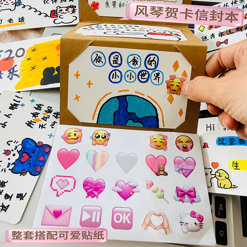 Creative Greeting Card DIY Accordion Envelope Material Kit Birthday Gift for Girls, Couples, Best Friends, Chinese Valentine's Day, Christmas