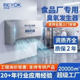水杀菌消毒;空气净化设备;其他空净装置