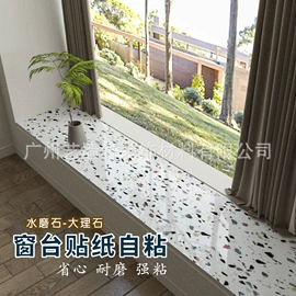 墙纸、壁纸;墙贴;玻璃贴