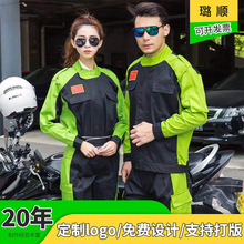 4S店汽修服长袖汽车美容工作服套装男汽修厂春秋工装劳保服男