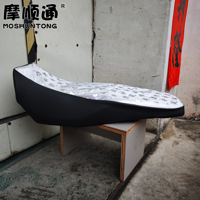 Suitable for Haojue Motorcycle Dks150 Thickened Leather Sun Protection Seat Cover Hj150-21 Heat Insulation Seat Cover