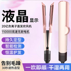 親方のht 01多機能ブローストレート器と同じ冷熱風マイナスイオン恒温ヘアドライヤークリップ