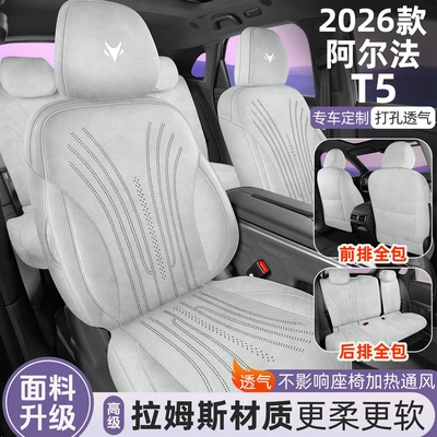 Modelə uyğun (Original) oturacaq örtükləri, Car Seat Covers, All-Season Universal
