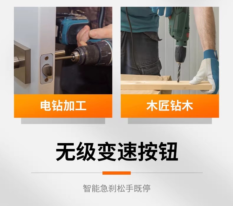 Factory Wholesale Electric Wrench Set Portable Lithium Battery Electric Screwdriver Cross-border Hot Sales Electric Drill Impact Drill