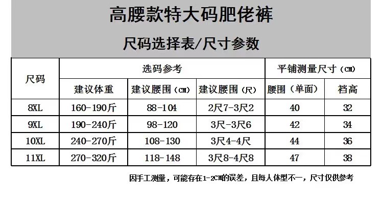 微信图片_20211002111344