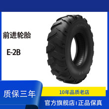 ǰ�M�طN܊܇ԽҰб��݆̥E-2BҎ��12.00-20�S��ֱ��