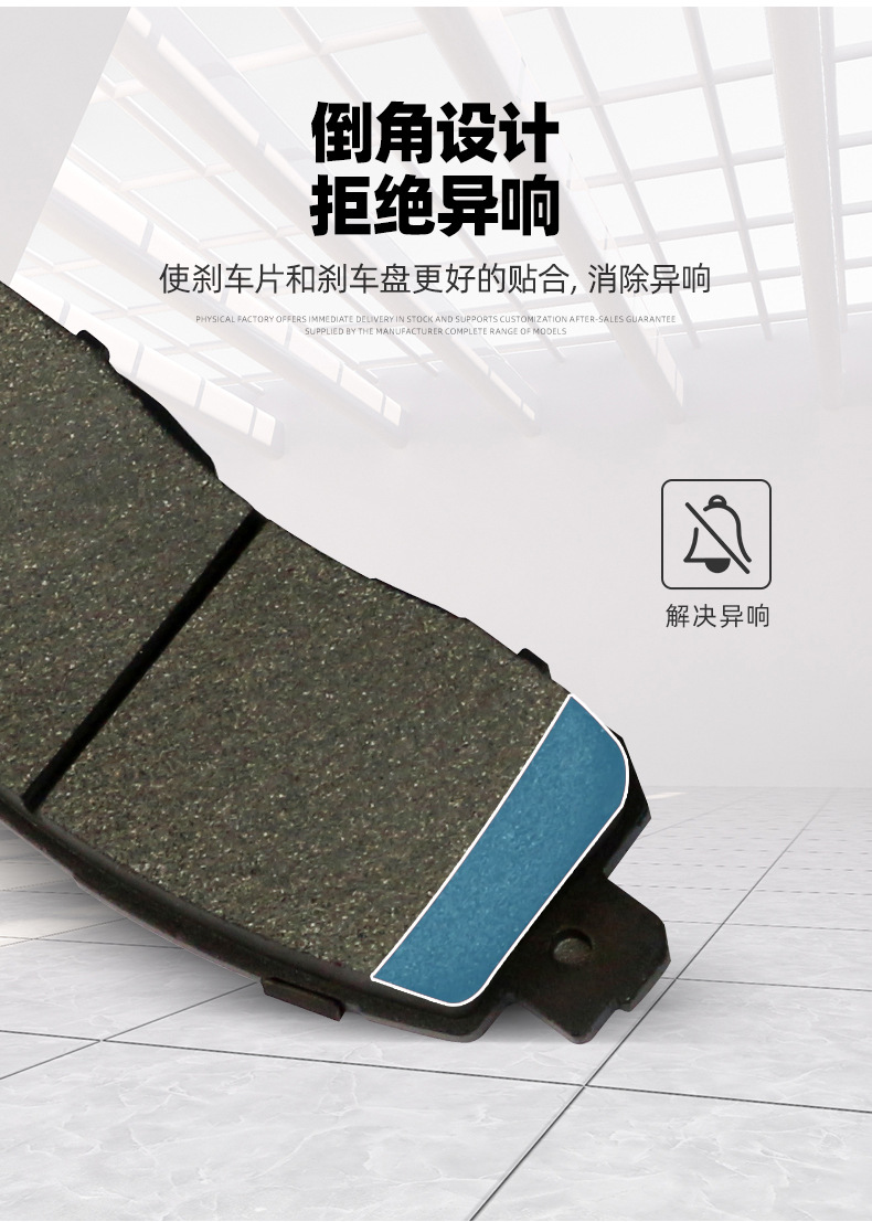 Amazon Oem Brake Pads, Front and Rear Ceramic Brake Pads, Manufacturers Supply Brake Pads Suitable for a Variety of Models